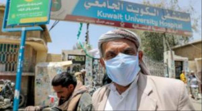 صنعاء: التحليل المختبري لسيدة يمنية يشتبه اصابتها بفيروس كورونا جاءات نتائجه سلبية 