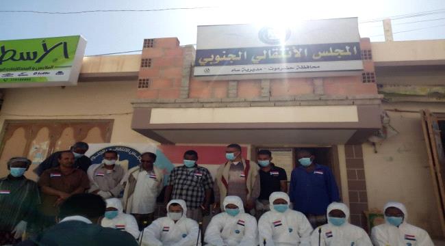  انتقالي ساه يدشن حملة رش وقائية من فيروس كورونا