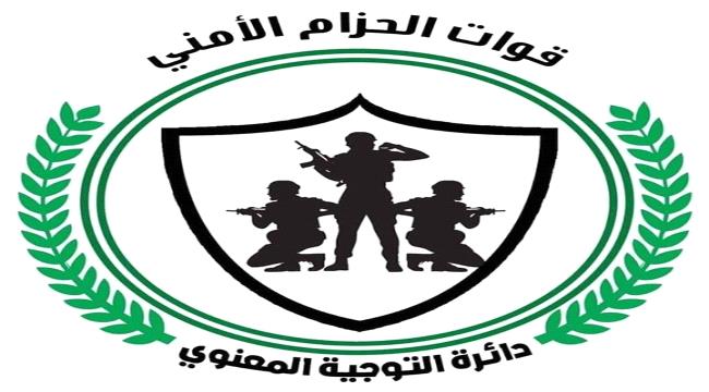 حزام ابين يتصدى لهجوم ارهابي على احد نقاطة الامنية