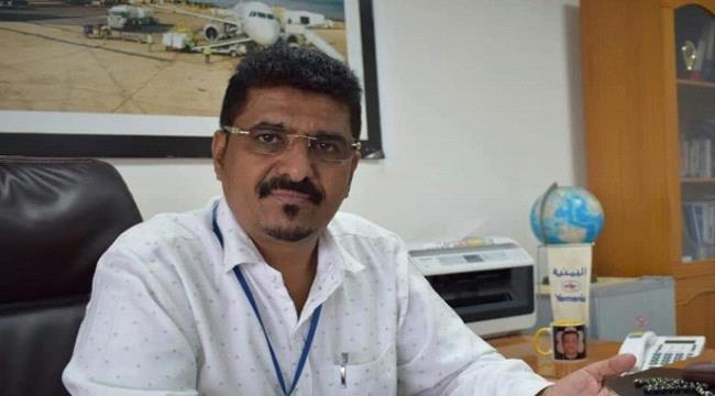 مدير مطار عدن الدولي يخلي مسؤوليته في حال ظهور اي اصابة بكورونا اثر فتح المجال الجوي 