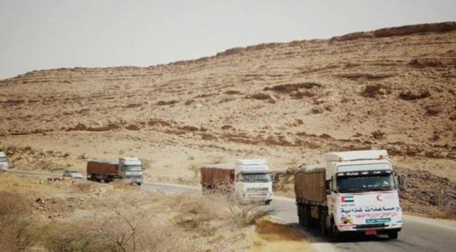 هلال الأحمر الإمارات يوزع مساعدات غذائية لـ 180 اسرة بشبوة
