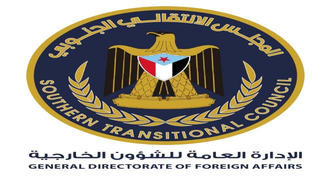 الانتقالي يشيد بخطاب الملكة "اليزابيت" ويدعو بريطانيا لرفع الدعم للجنوب في مواجهة كورونا