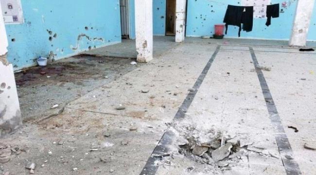تعرض السجن المركزي بتعز لقصف جديد