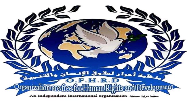 منظمة أحرار الدولية تدعو الى  ايقاف الحرب وانشاء خلية لمواجهة كورونا