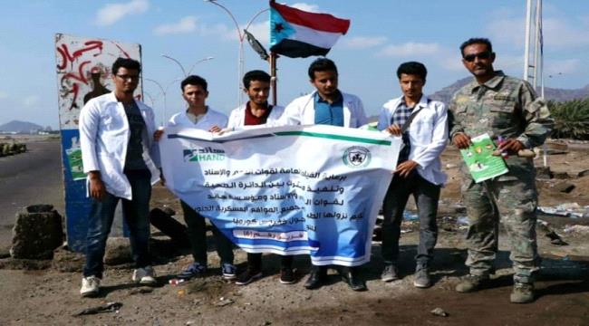 قوات الدعم والإسناد تطلق حملة توعية للوحدات الجنوبية بتدابير الوقاية من كورونا