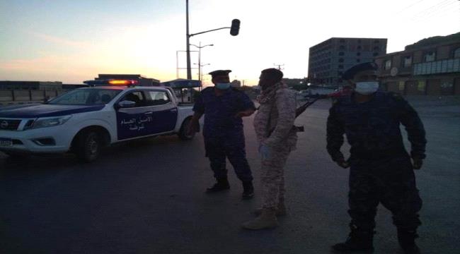 أمن ساحل حضرموت يبدأ تنفيذ إجراءات حظر التجوال في المكلا وضواحيها