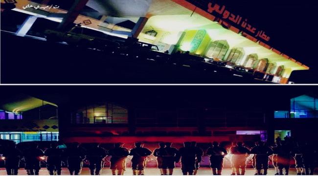 عدن.. وصول تعزيزات كبيرة لقوات الطوارئ و الدعم الأمني 