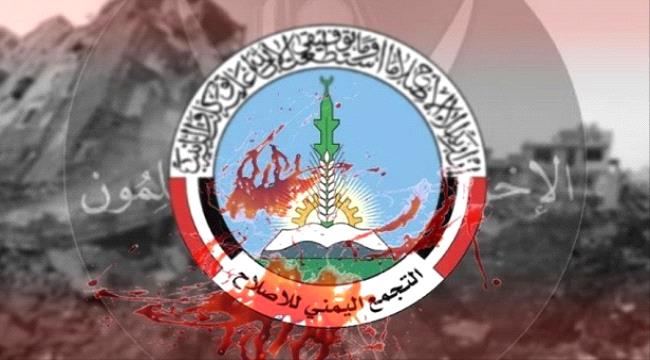 ناشطو مواقع التواصل ينتقدون اقحام "الاخوان" لدولة الامارات بحالة كورونا في حضرموت