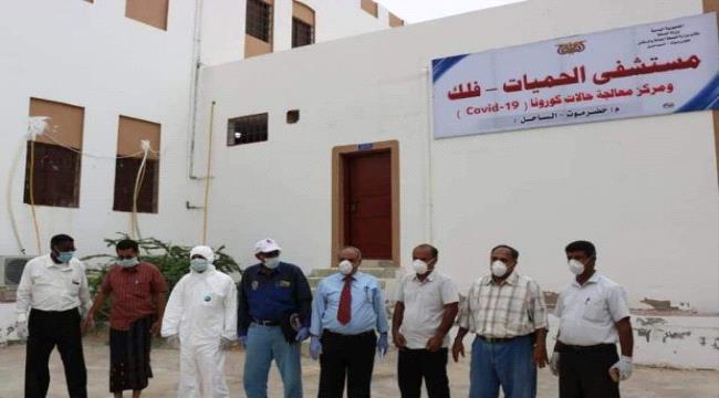 انتقالي حضرموت يسلم دفعة أولية من الدعم لمستشفى الحميات بفلك