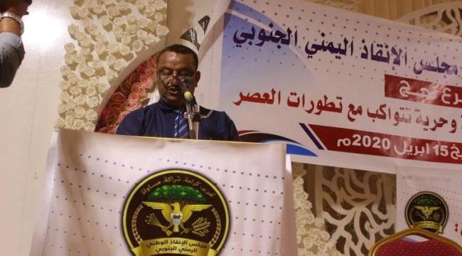 مالك القاعة الذهبية بلحج : القائمين على مجلس الإنقاذ اليمني خدعوني بعقد الايجار بأسم مجابهة كورونا 
