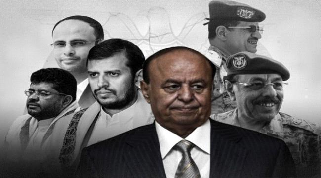 سياسي يمني: القبول بالشرعية او الحوثي قبول بالديكتاتورية 