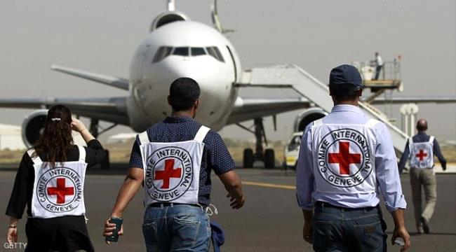 الصليب الأحمر : لم نقم بإجلاء الأجانب من عدن بل نعمل على جلب المزيد 