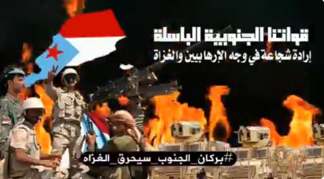 سياسي جنوبي : القوات الجنوبية يدها على الزناد لمواجهة كورونا والاخونج 