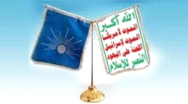 زعيم قبلي:الاصلاح عرض على الحوثيين المشاركة في اقتحام عدن