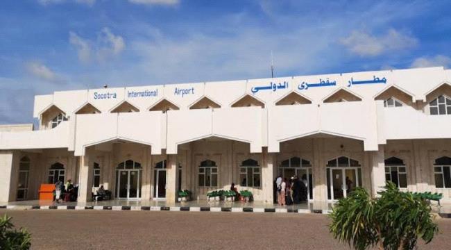 الامارات تعلن إجلاء 11 سائحاً اجنبياً علقوا في سقطرى 