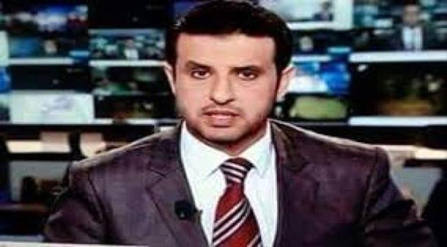 اليافعي لـ "الإصلاح" : ظنك قاتلك 