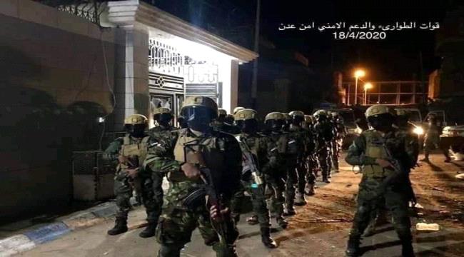 وحدات من أمن عدن تنتشر في معظم مديريات العاصمة