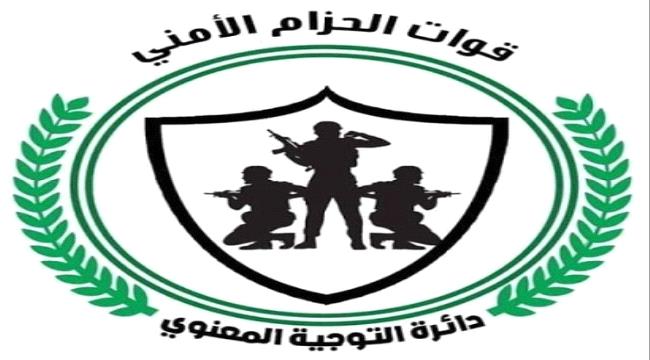 إستشهاد جندي واسر اخر من الحزام الامني في هجوم ارهابي على نقطة تنوخ في دثينة أبين 