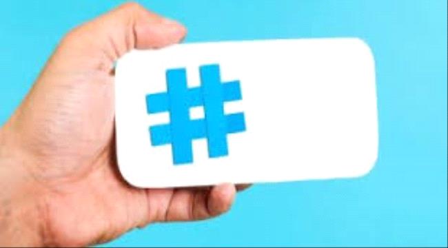 هاشتاج  #عوده_حكومه_الفساد_مرفوضه يُشعل (تويتر)