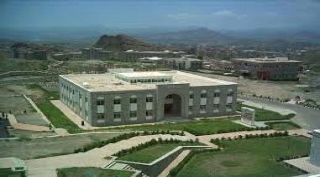 جامعة تعز تطالب بمحاكمة متورطين في استهداف رئيسها