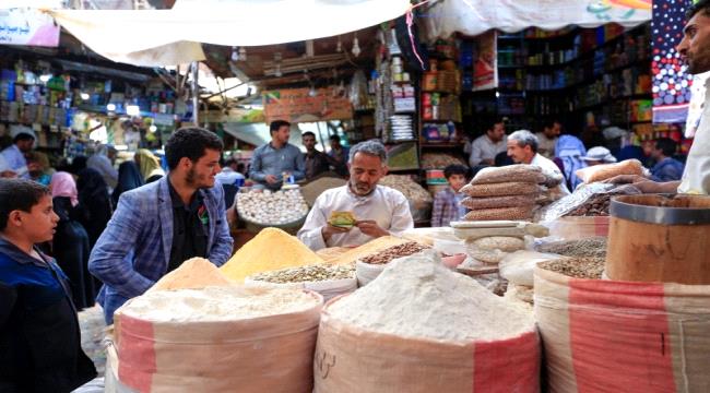 الحوثيين وكورونا يتسببان في رفع اسعار السلع الغذائية