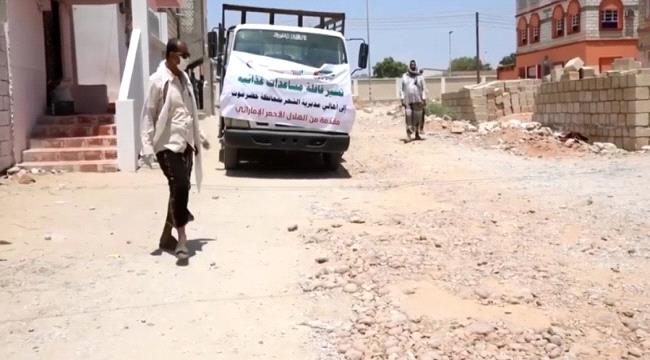  الإمارات تقدم 171 طنا من المساعدات والمواد الغذائية في حضرموت