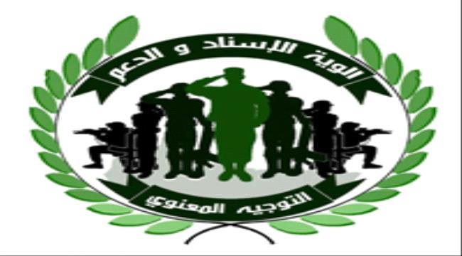 قيادة الحزام الأمني بعدن تعلن تأييدها لقرارات المجلس الانتقالي 