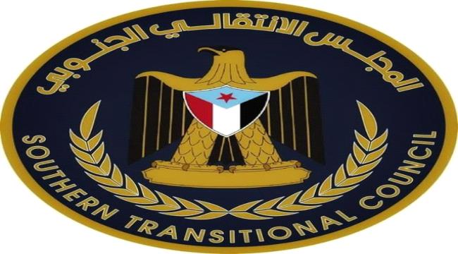 بيان من القيادة المحلية للمجلس الانتقالي الجنوبي بمحافظة شبوة