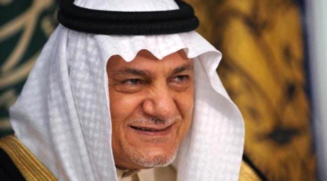 رئيس الاستخبارات السعودية الأسبق: رفضت طلب بن لادن بتقديم دعم استخباراتي في اليمن الجنوبي