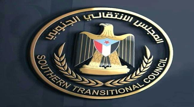انتقالي حورة يثمن قرار الإدارة الذاتية للجنوب