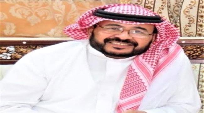 الخليفي: ستظل العلاقات السعودية الجنوبية العربية شامخة شموخ الجبال