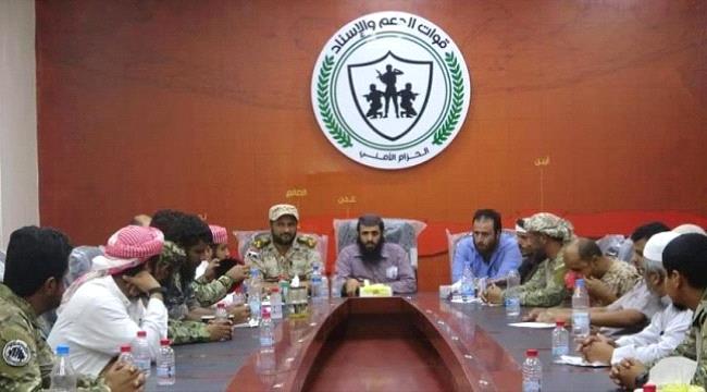 قيادة الدعم والاسناد تؤكد المضي بتنفيذ إعلان الانتقالي وتطبيق النظام والقانون على الجميع 