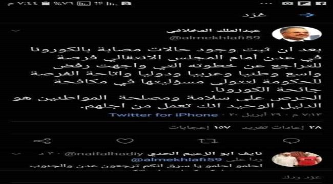 سياسيون : تصريحات المخلافي وسيلة ابتزاز السياسي فاشلة