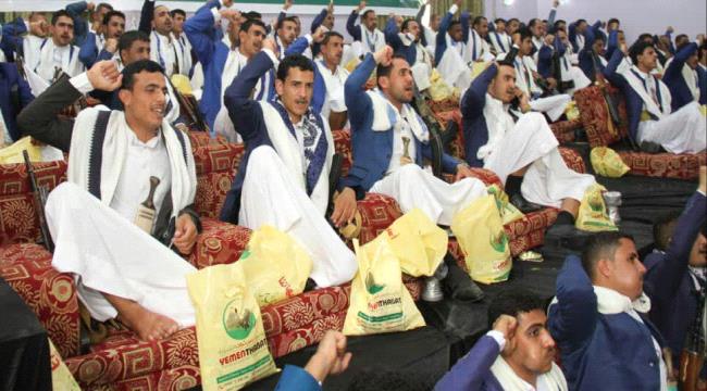 ميليشيا الحوثي تقيم عرس جماعي بالعود وهذا ما شرطته على المستفيدين نه!!