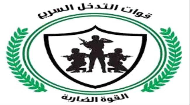 الدعم والإسناد تنفي  تحويل قوات الحزام الأمني إلى" شرطة النجدة"