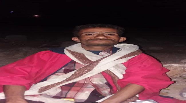 وفاة الناشط الجنوبي شلال الحوشبي بعد سقوطه في بئر بالمسيمير 