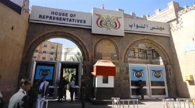 مساعي حوثية للعبث بقانوني الاستثمار والمواصفات والمقاييس لصالح قياداتها