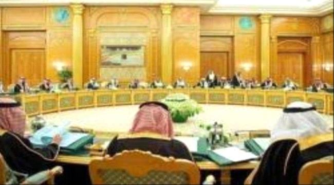إقرار ميثاق تأسيس الدول المطلة على البحر الأحمر وخليج عدن