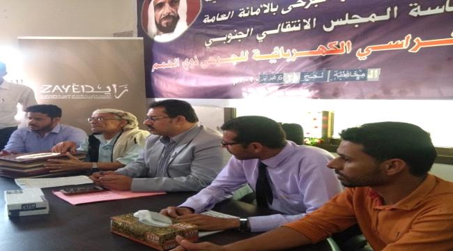 توزيع 21 كرسيا كهربائيا على جرحى لحج