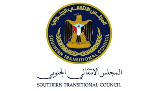 انتقالي الضالع يدين اغتيال المواطن عبدالرقيب قزيع
