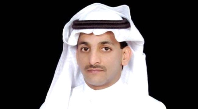محلل سعودي: اتفاق ‎الرياض هو السبيل للحفاظ على المنجزات  في سبيل دحر الحوثي