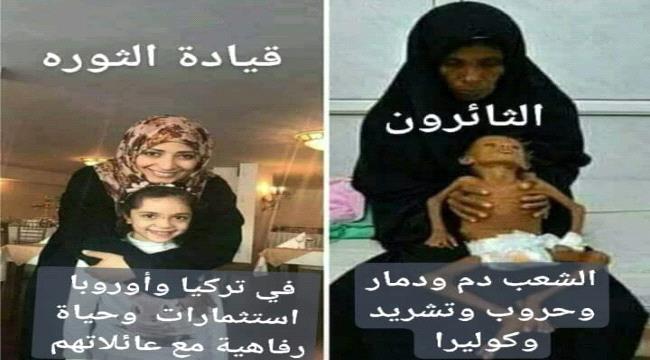 ثورة فبراير نكبة حقيقة لحقت بالشعبين الجنوبي والشمالي