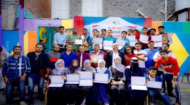 برعاية الأمانة العامة.. مؤسسة "طموح" تُكرم أوائل الطلاب بالعاصمة عدن