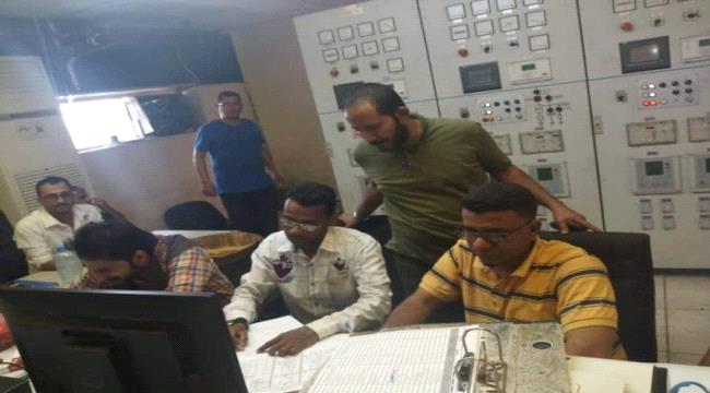 الكهرباء توضح سبب انقطاع الخدمة عن مناطق في عدن