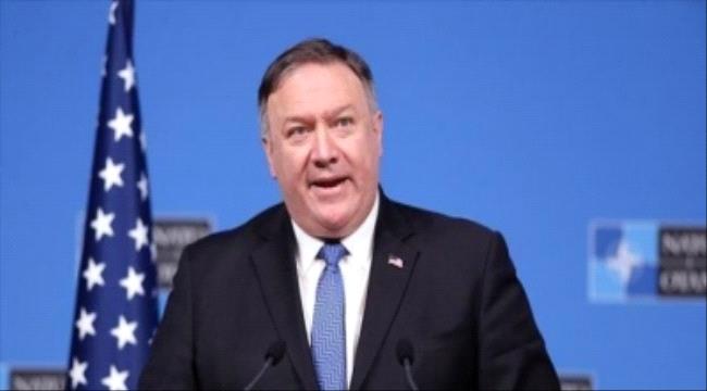 بومبيو يؤكد ان إيران تمارس دوراً تخريبياً في اليمن والعراق