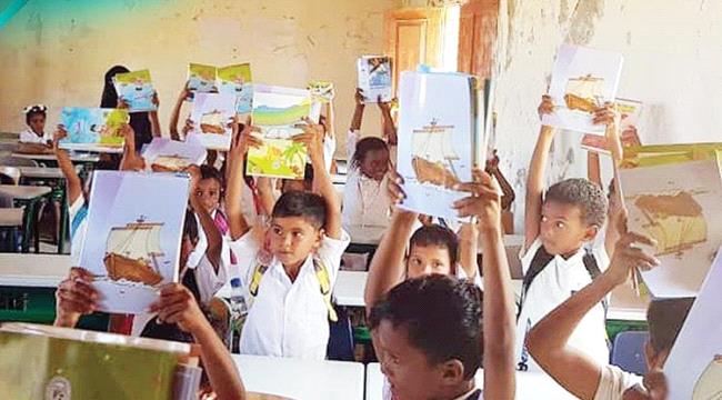 الامارات..دعم سخي ولا محدود للتعليم في سقطرى