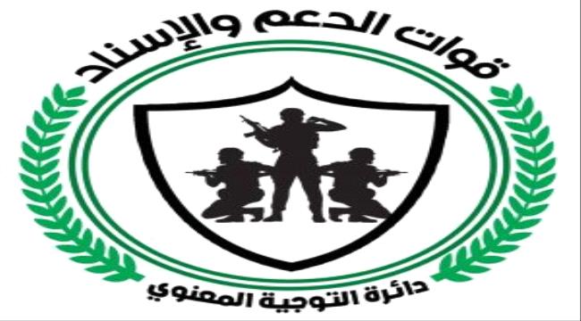 حملة مرتقبة لمنع تعاطي القات بمتنفسات وشواطئ العاصمة عدن