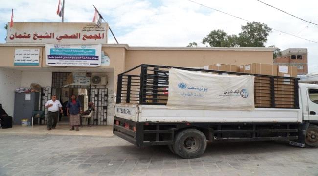 اليونيسف توزع معدات مخبرية على 300 مرفق صحي