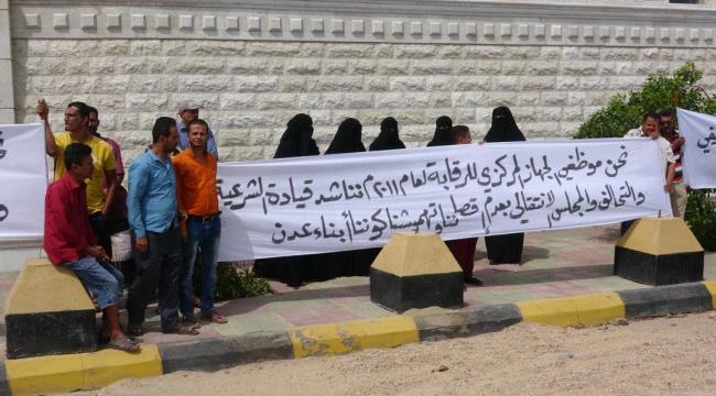 موظفو الجهاز المركزي للرقابة والمحاسبة ينفذون وقفة احتجاجية ثانية للتنديد بالفساد والاقصاء الوظيفي 