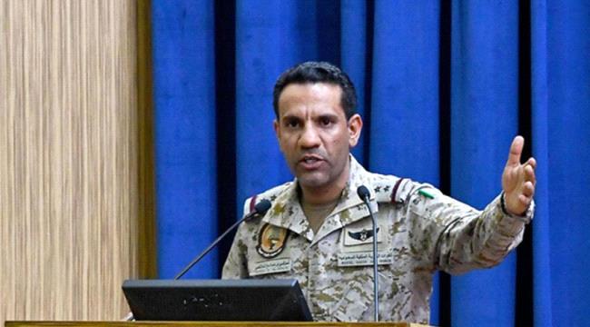 بماذا علق التحالف العربي حول الكمين المسلح الذي استهدف قواته بالمهرة